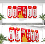 军队文化墙