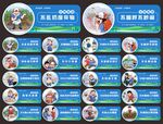 文明旅游