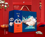 生蚝插画礼盒包装设计