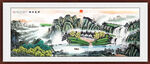 办公室山水画 经理室山水画