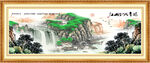 聚宝盆山水画