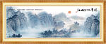 国画山水画