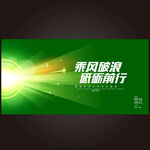 科技海报kv