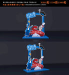 毕业拍照框