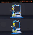 毕业拍照框