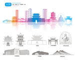 大同