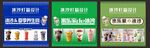 夏日冰沙甜品设计