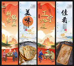 荆州锅盖