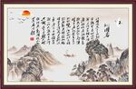 沁园春雪