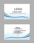 IT名片图片
