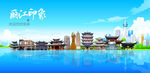 丽江