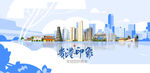 贵港