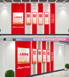 入党誓词文化墙