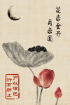 廉洁公益广告