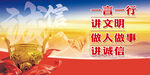 诚信公益广告
