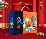 鲍鱼礼盒 海鲜包装