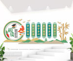阅读室文化墙图片