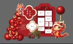 红新中式宝宝宴照片墙卡通龙宝宝