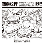 小吃线条图案