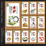 公司学校食堂文化标语挂画墙