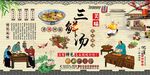 三鲜汤