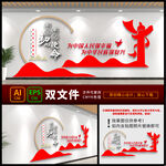 党员活动室
