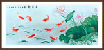 九鱼图