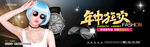 太阳眼镜