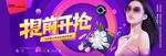 太阳眼镜