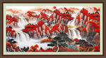 大好河山 
