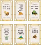 新中式食堂挂画