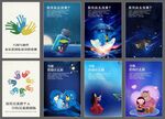自闭症