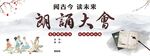 朗诵大会