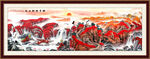 国画长城