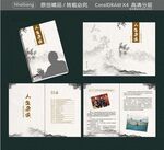 我的回忆片段
