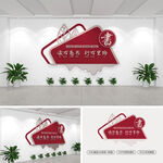读万卷书行万里路校园文化墙