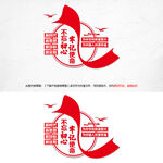 党建
