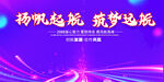 蓝色活动背景 