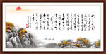 陋室铭 