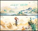 国潮中国风