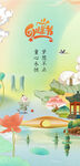 国潮儿童节