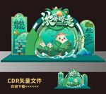端午节美陈 