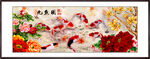九鱼图 