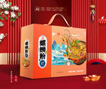 螺蛳粉礼盒 面条包装