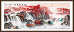 山水画山水风景