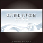 阅读 