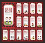 讲文明树新风