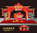 高考美陈