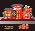 高考美陈