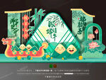 端午美陈